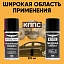 Проникающая смазка КППС-КА UNIVERSAL (210мл) + Медная смазка КППС (210мл)